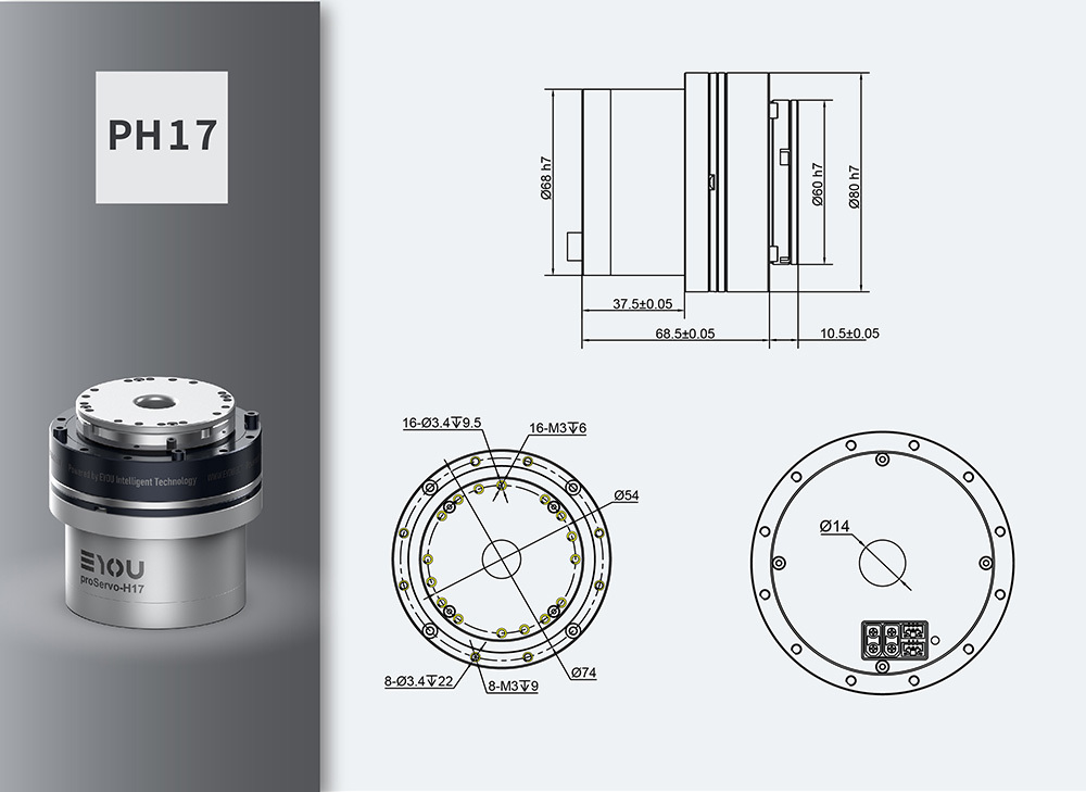 ph17 servo actuator