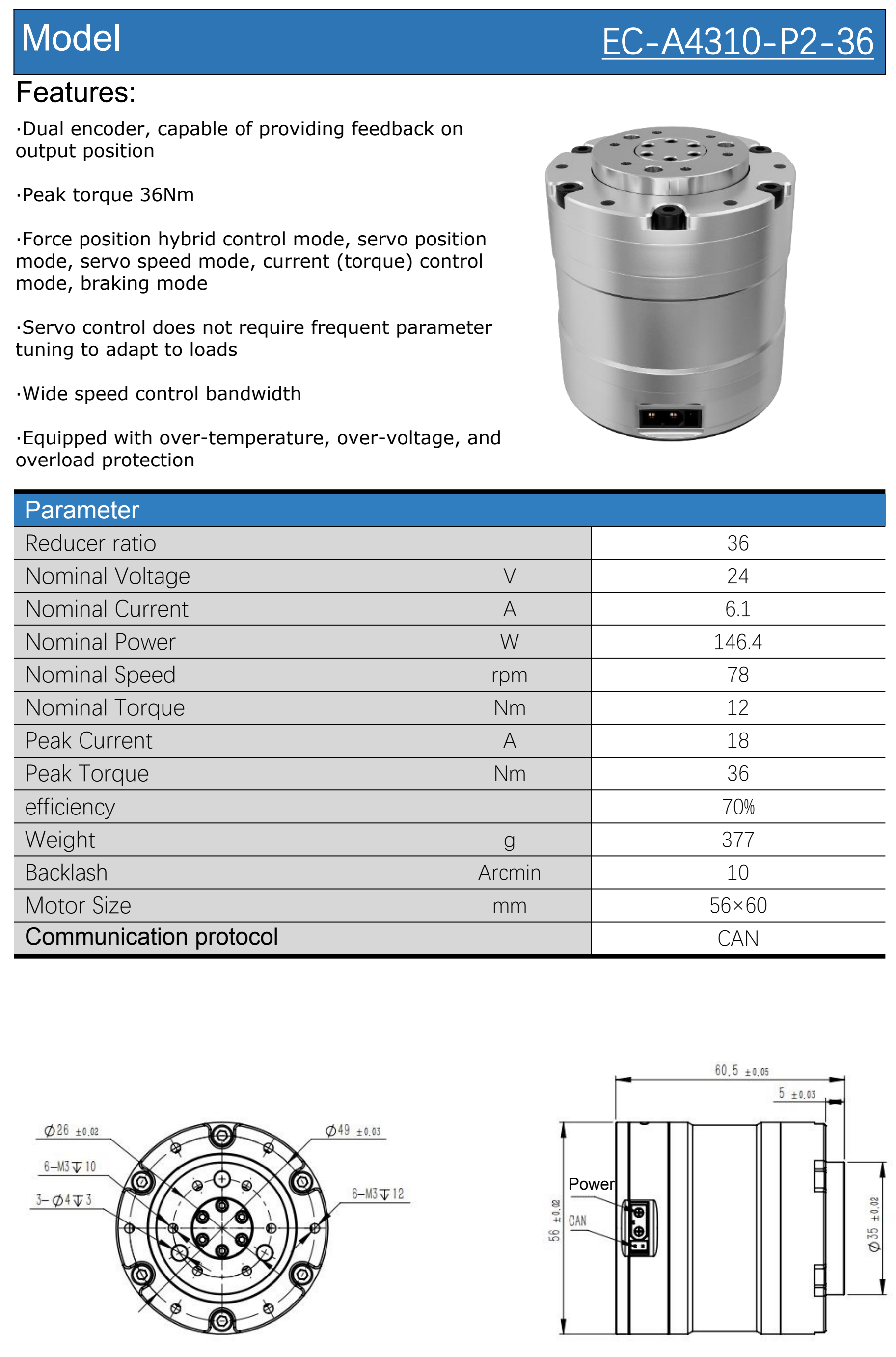 Micro Joint Motor